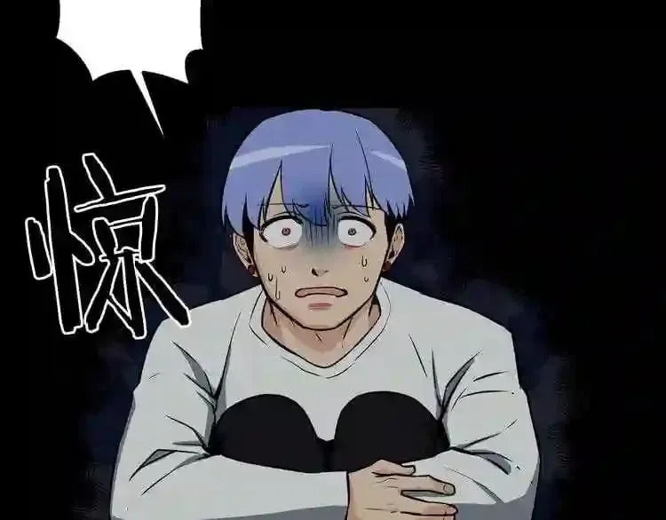 第14话 新怪物! 第124页