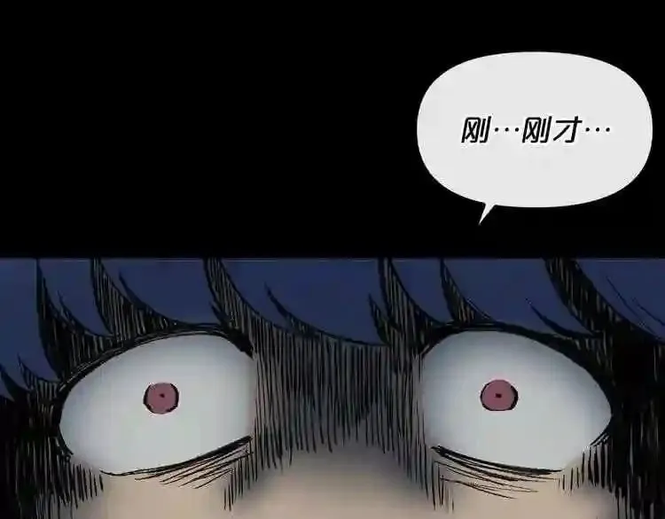第14话 新怪物! 第126页