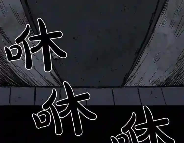 第14话 新怪物! 第129页
