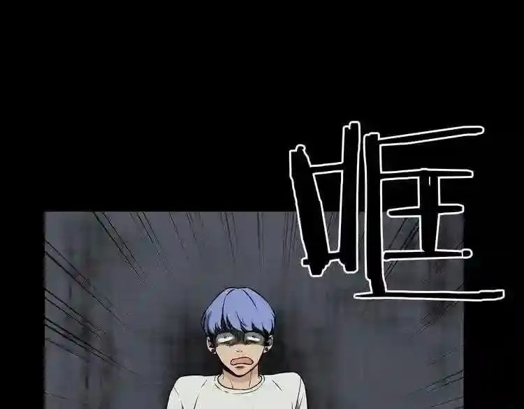 第14话 新怪物! 第133页