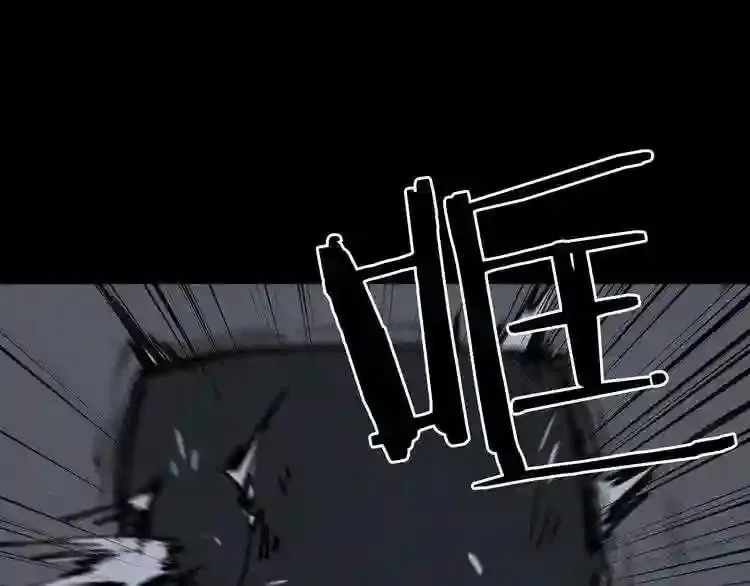 第14话 新怪物! 第136页