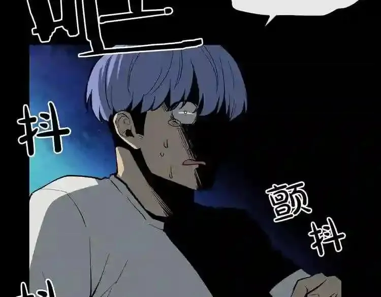 第14话 新怪物! 第139页
