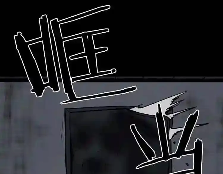 第14话 新怪物! 第142页