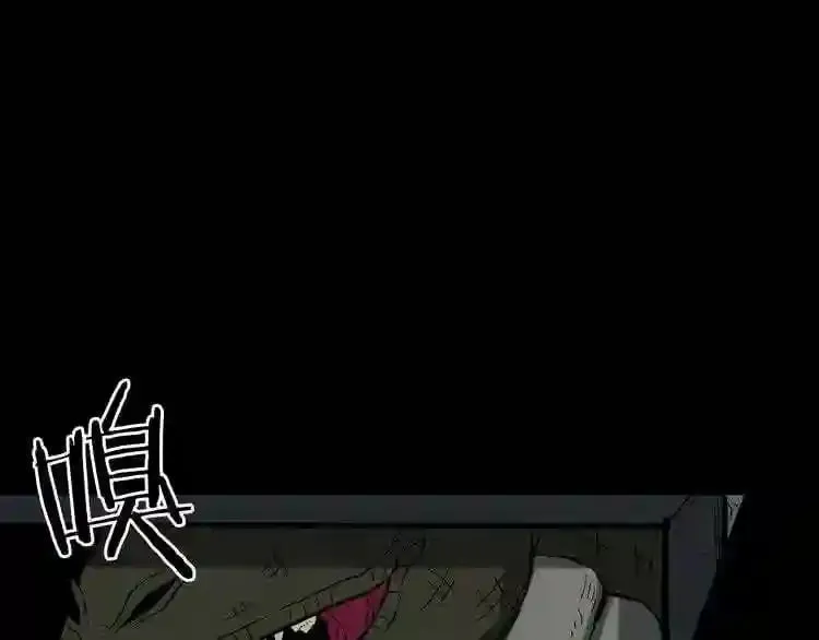 第14话 新怪物! 第149页