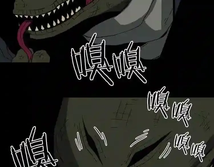 第14话 新怪物! 第150页