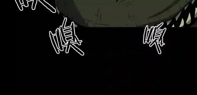 第14话 新怪物! 第151页