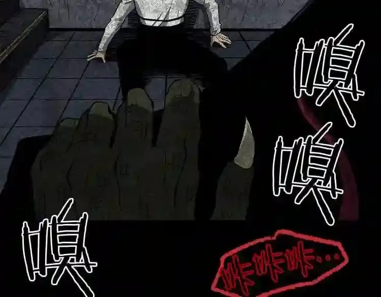 第14话 新怪物! 第153页