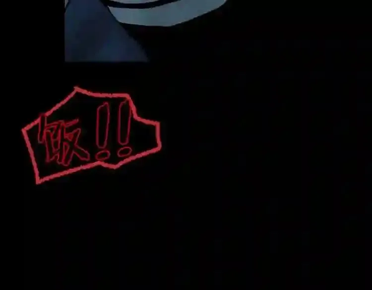 第14话 新怪物! 第157页