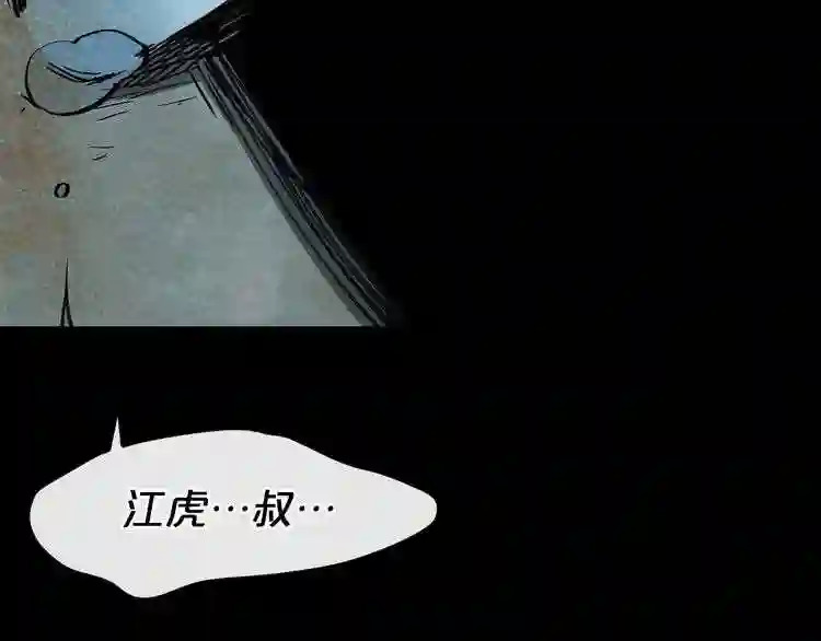 第14话 新怪物! 第159页