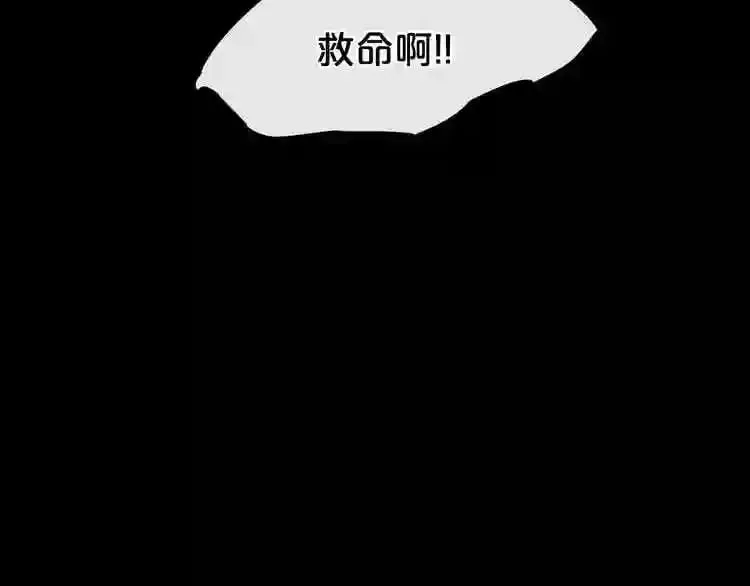 第14话 新怪物! 第161页