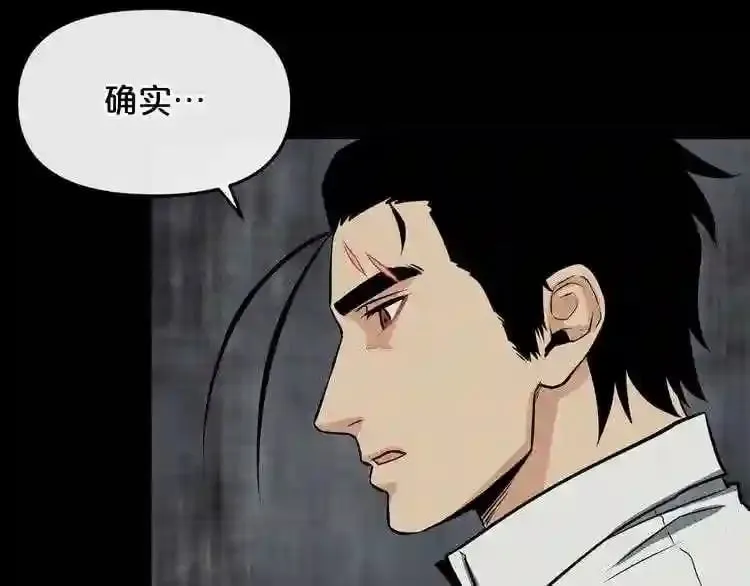 第14话 新怪物! 第165页