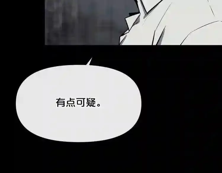 第14话 新怪物! 第166页