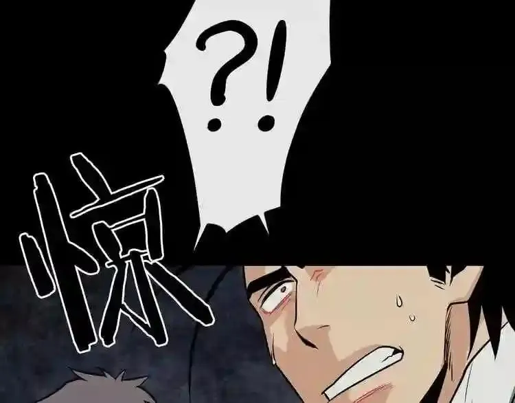 第14话 新怪物! 第176页