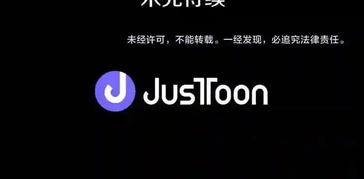 第14话 新怪物! 第182页