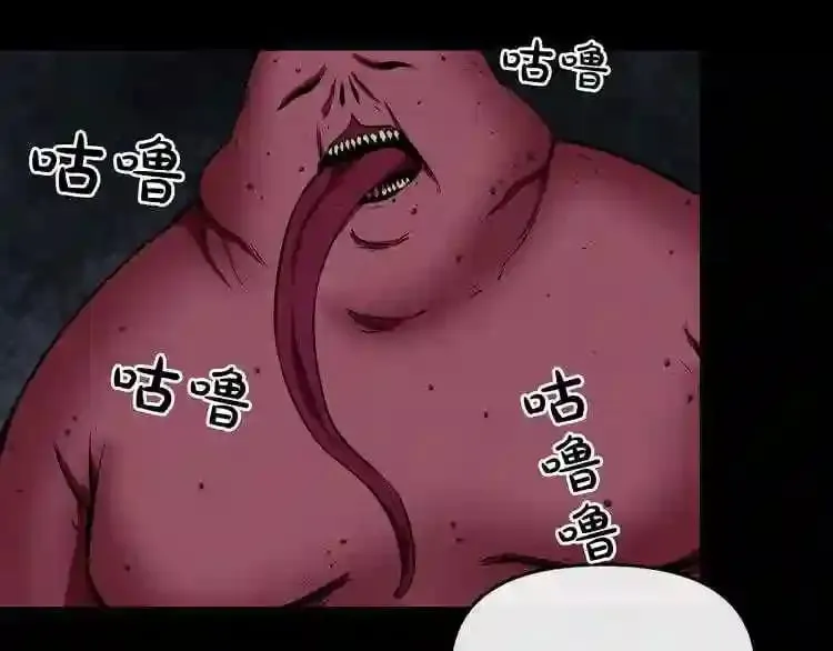 第15话 陈旧相册 第13页
