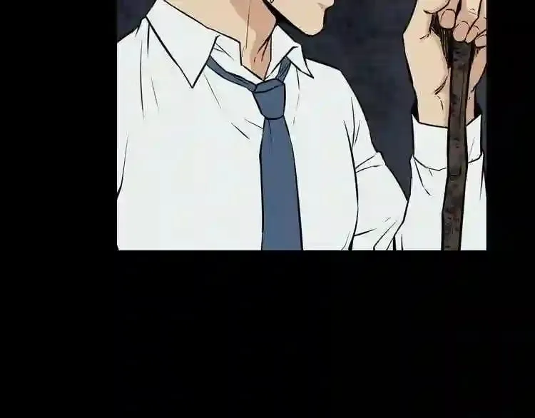 第15话 陈旧相册 第16页