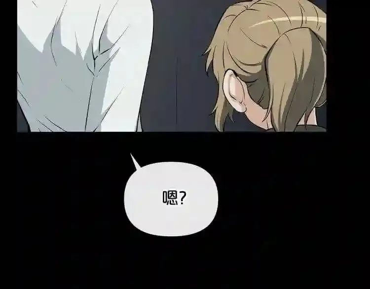 第15话 陈旧相册 第19页