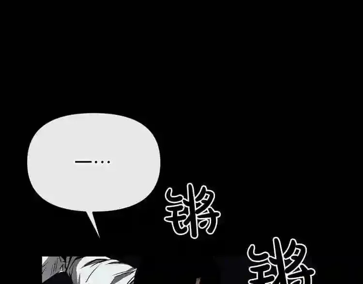 第15话 陈旧相册 第40页