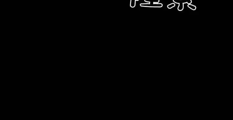 第15话 陈旧相册 第42页