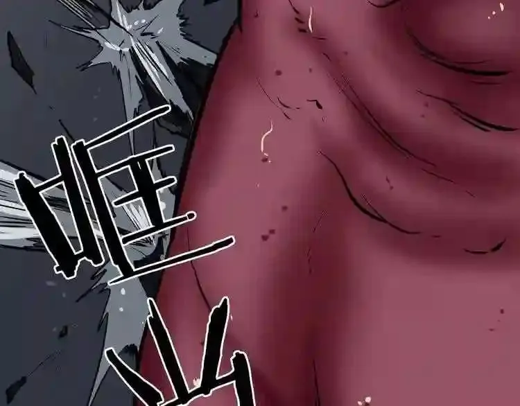 第15话 陈旧相册 第53页