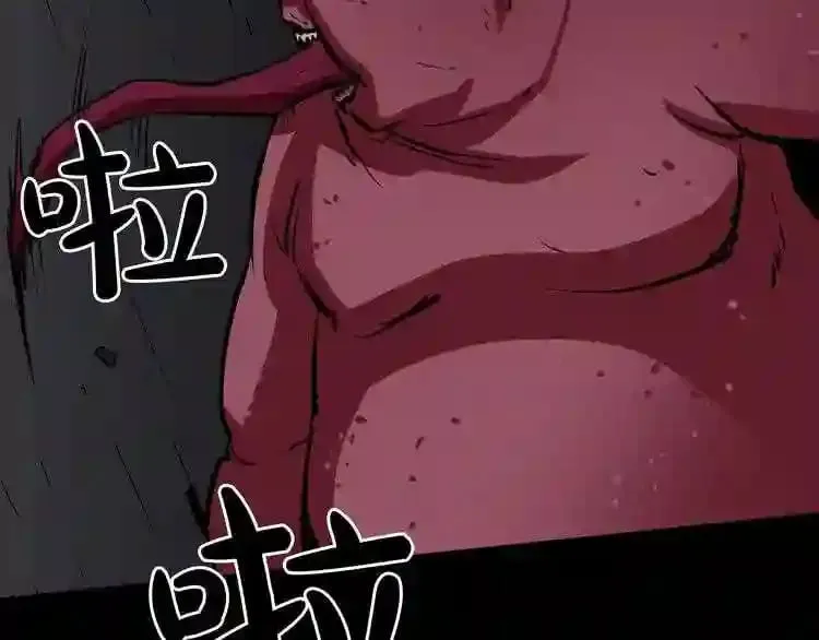 第15话 陈旧相册 第57页