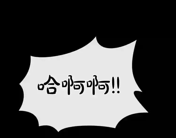 第15话 陈旧相册 第60页