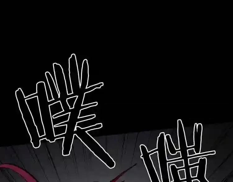 第15话 陈旧相册 第61页