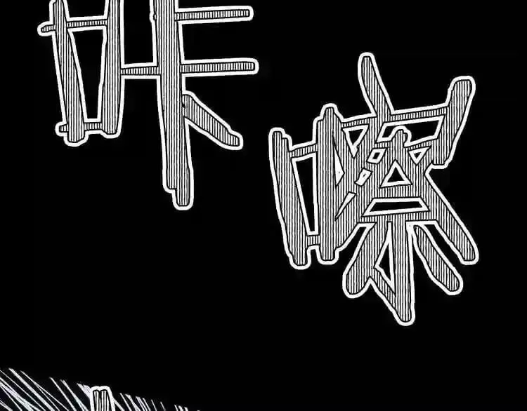 第15话 陈旧相册 第69页