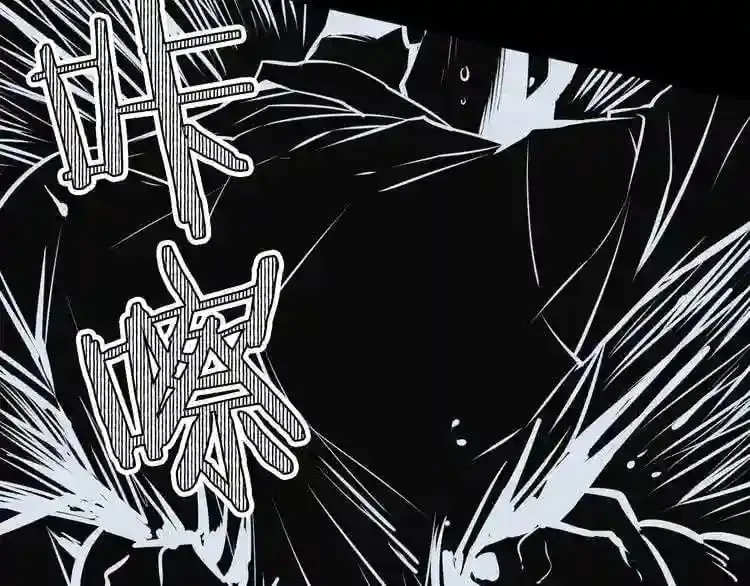 第15话 陈旧相册 第70页