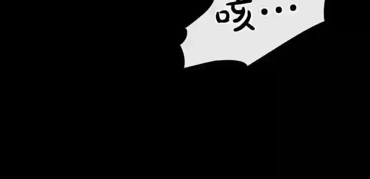 第15话 陈旧相册 第74页