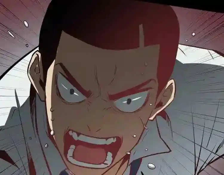 第15话 陈旧相册 第76页