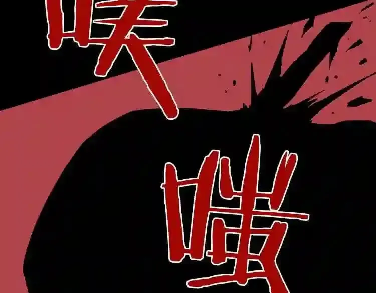 第15话 陈旧相册 第79页