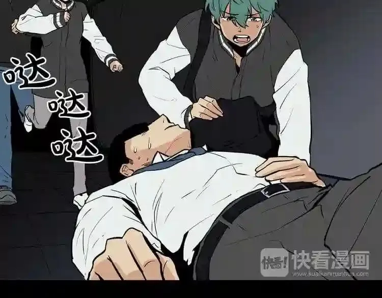 第15话 陈旧相册 第92页