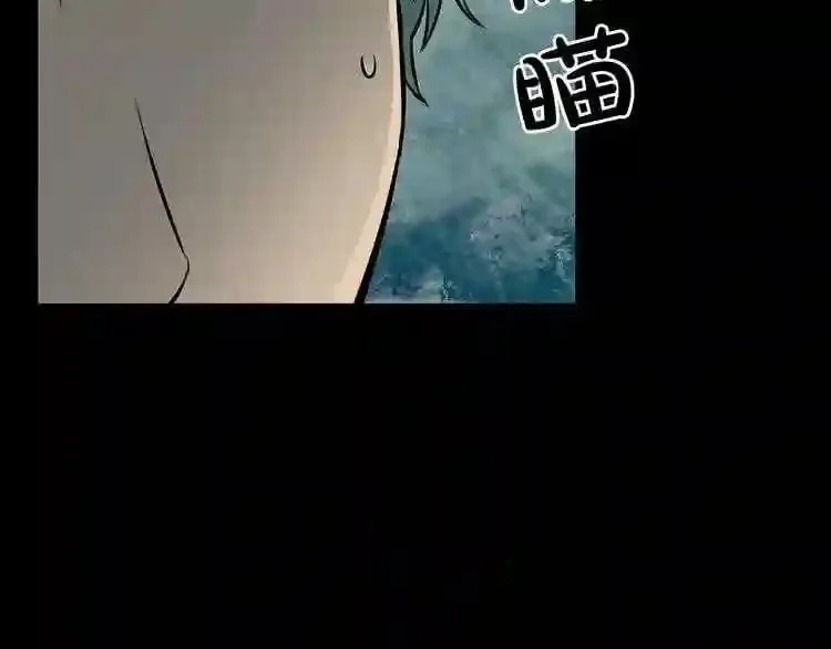 第15话 陈旧相册 第110页