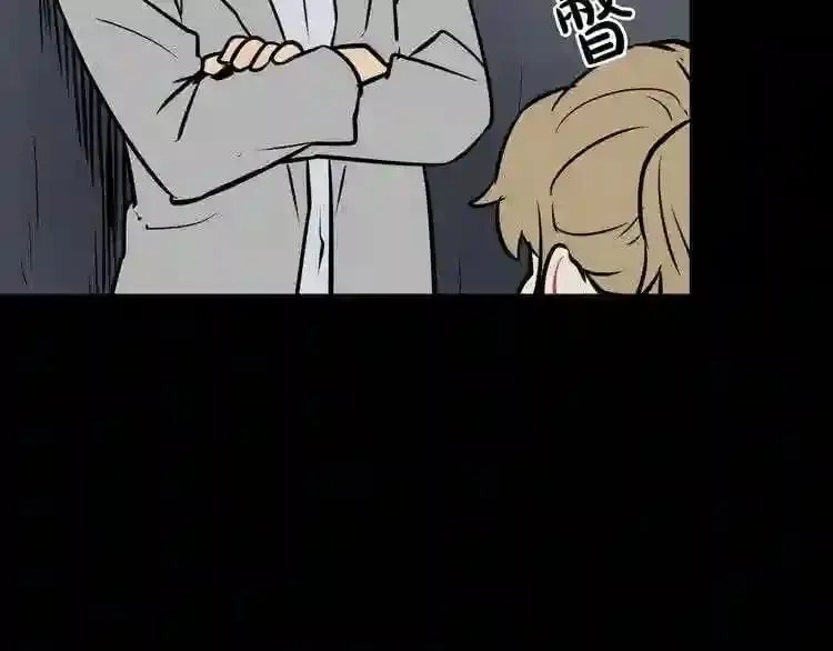 第15话 陈旧相册 第142页