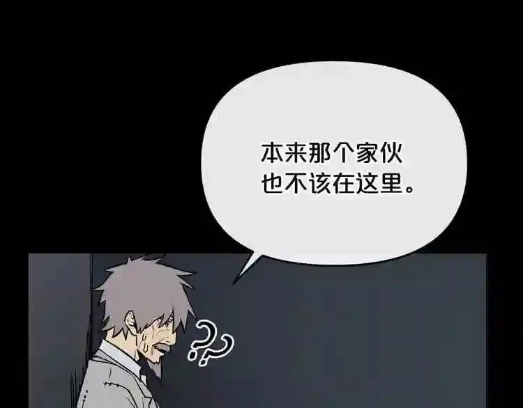 第15话 陈旧相册 第148页