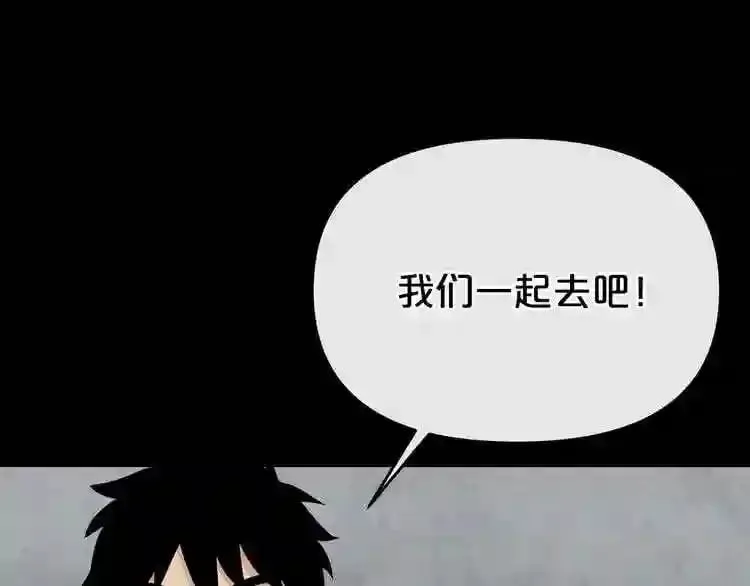 第15话 陈旧相册 第155页