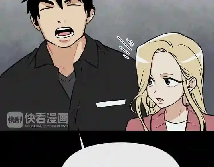 第15话 陈旧相册 第156页