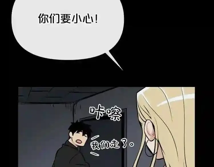 第15话 陈旧相册 第158页