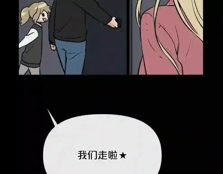 第15话 陈旧相册 第159页
