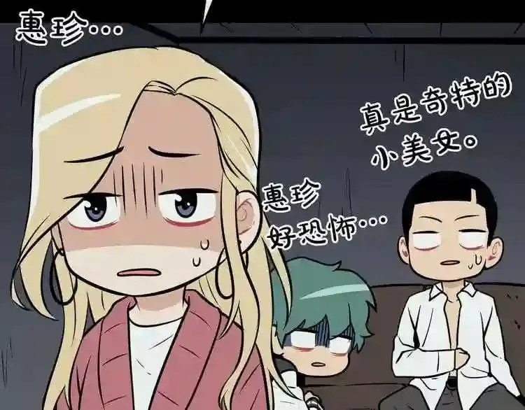 第15话 陈旧相册 第161页