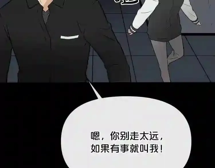 第15话 陈旧相册 第168页