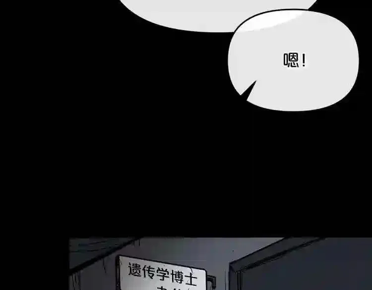 第15话 陈旧相册 第169页
