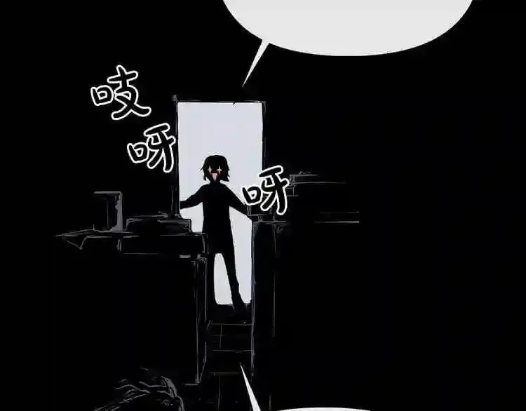 第15话 陈旧相册 第172页