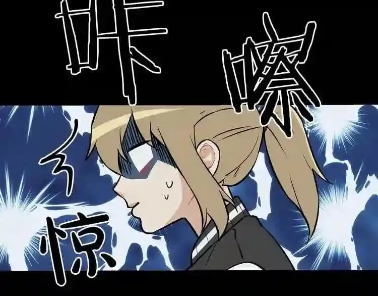 第15话 陈旧相册 第176页