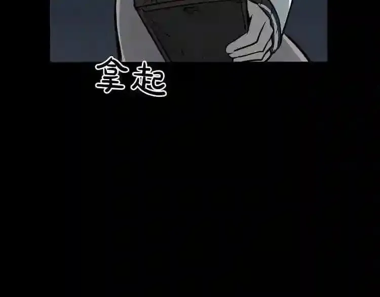 第15话 陈旧相册 第182页