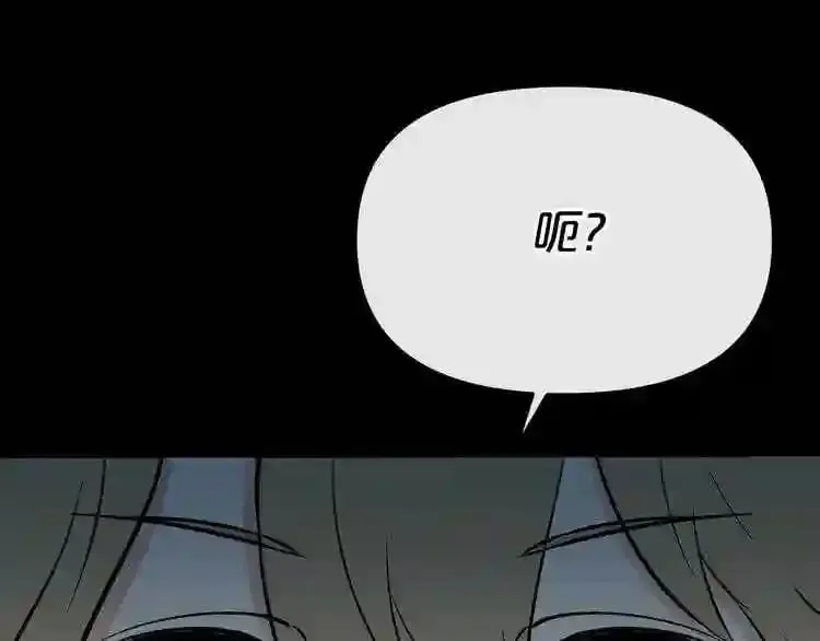 第15话 陈旧相册 第183页