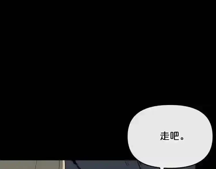 第12话 新型怪物 第56页