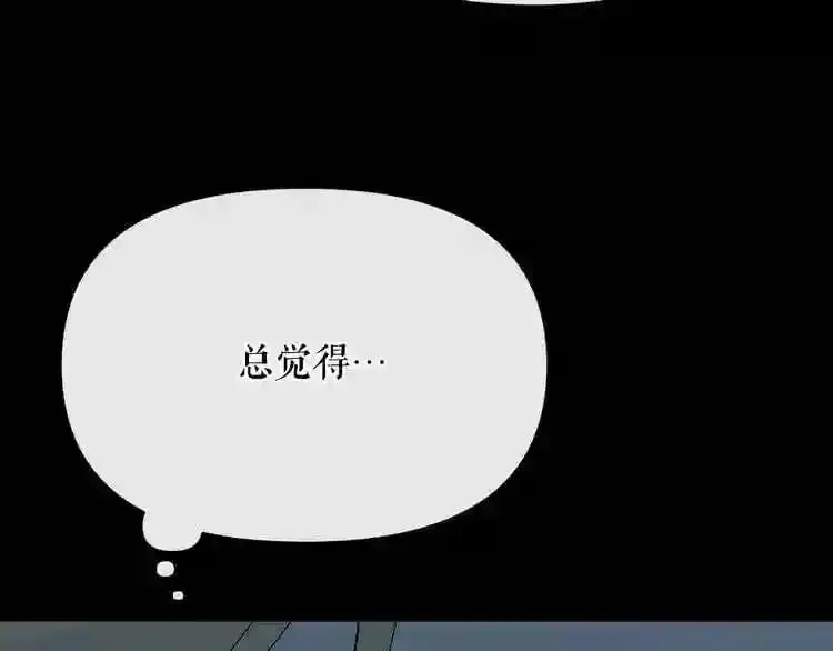 第12话 新型怪物 第61页