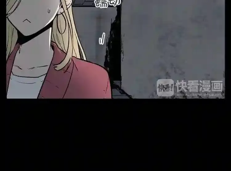 第12话 新型怪物 第73页